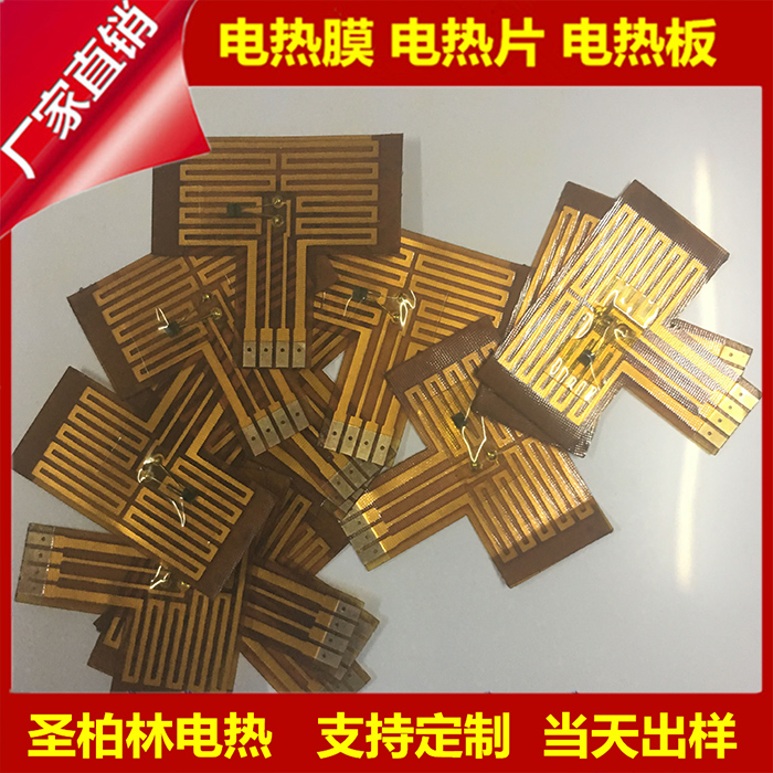 PA聚酰胺 热熔胶膜 树脂 胶水 防水涂料 面料复合高频热压1.5米宽