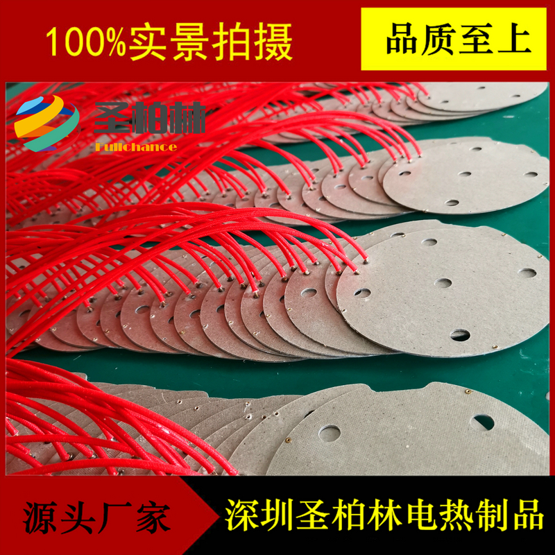 现货批发云母片 云母板电热板加热板电热片绝缘材料非标