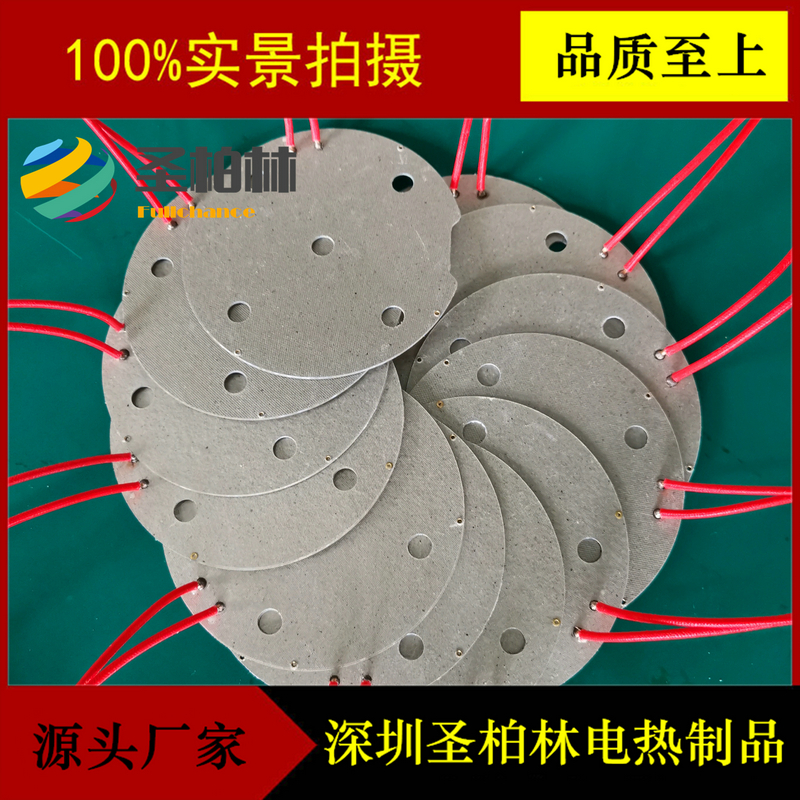 厂家直销云母发热膜 电热膜 发热板 电热板 500*880mm