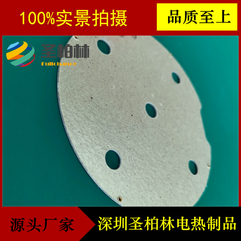 陶瓷加热圈铝板挤出机注塑机全封闭铜发热圈云母射咀电热圈耐高温