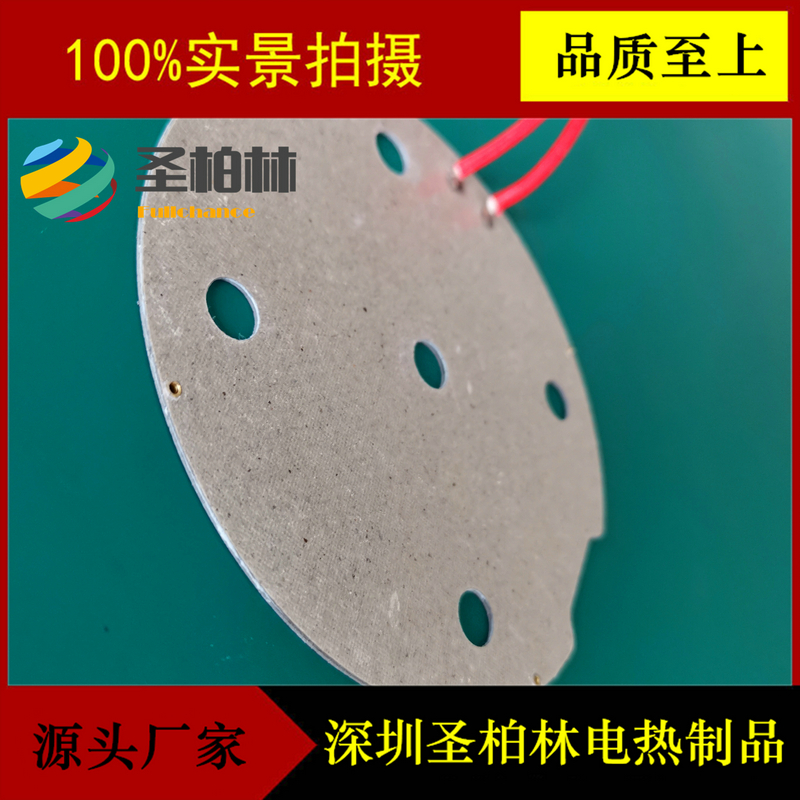 枕式热缩膜包装机加热片封切机云母发热丝打包机配件发热片加热板